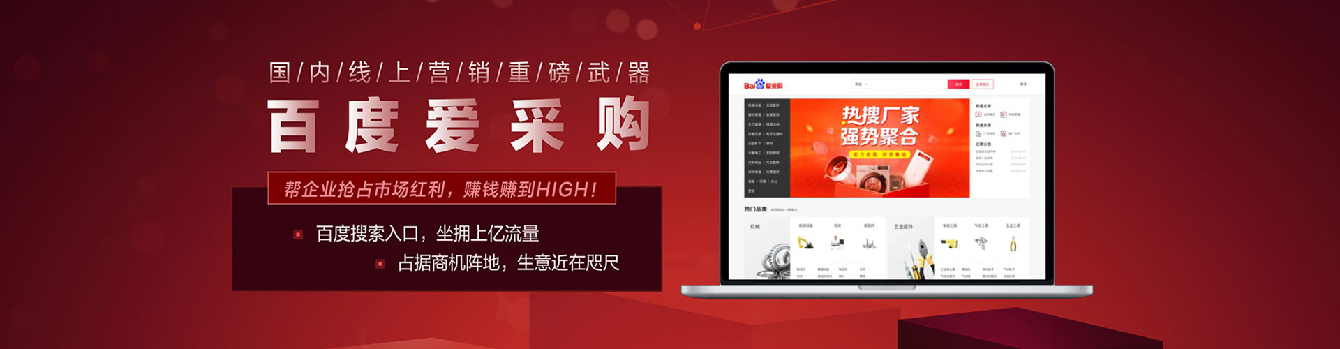 沂南百度如何推广